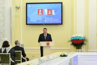 Игорь Руденя поздравил жителей Тверской области с Днем герба и флага