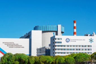 Калининская АЭС на 102,4% выполнила госзадание по выработке электроэнергии  в сентябре 2023 года