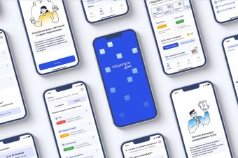 Оплатить ЖКУ жители Тверской области теперь могут через новое мобильное приложение