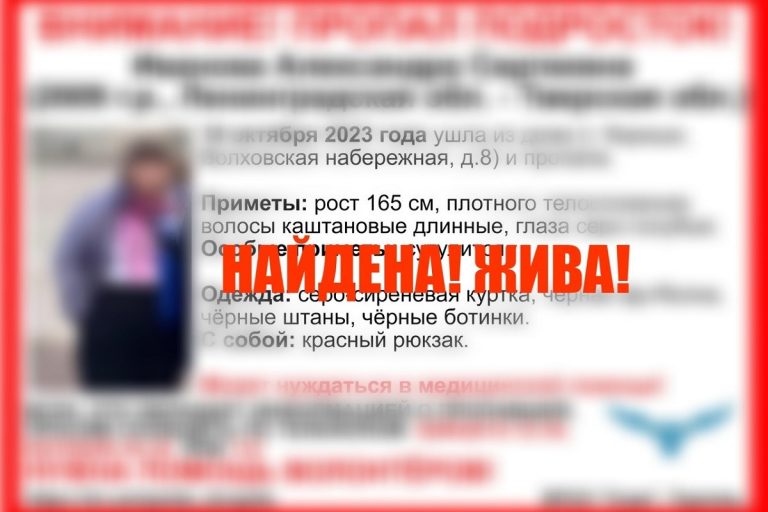 В Тверской области прекращены поиски 13-летней девочки В Тверской области прекращены поиски 13-летней девочки