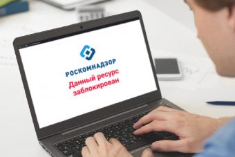 В Совете Федерации заявили о готовящейся блокировке Роскомнадзором всех VPN-сервисов