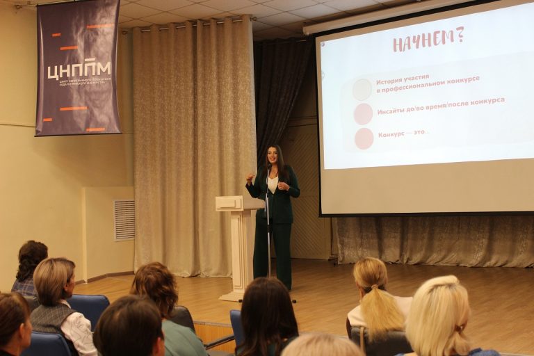 Педагоги Верхневолжья примут участие в конкурсе «Флагманы образования»