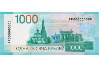 РПЦ возмутили новые российские деньги