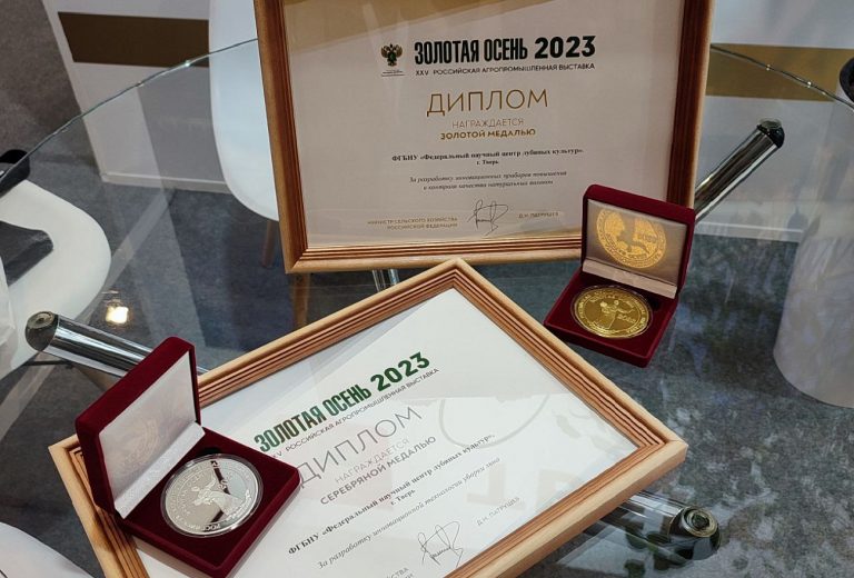 На выставке «Золотая осень» подписаны соглашения, направленные на развитие АПК Тверской области