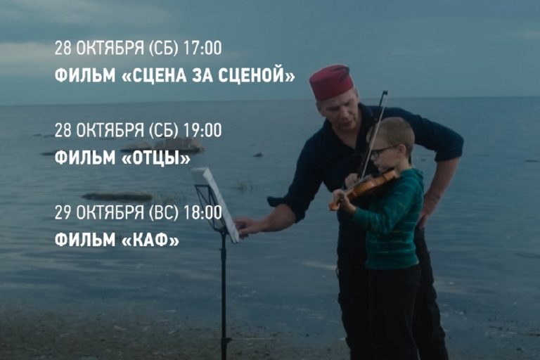 ТОП - 5 событий Твери на 27 - 29 октября