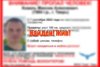 Прекращены поиски 39-летнего мужчины, пропавшего в Тверской области