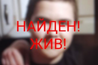 Прекращены поиски 17-летнего юноши, пропавшего в Тверской области