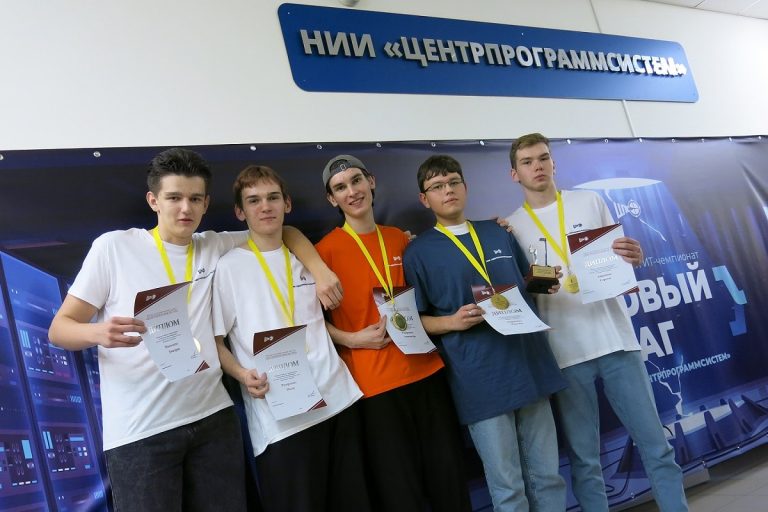 В Твери прошли соревнования по спортивному программированию