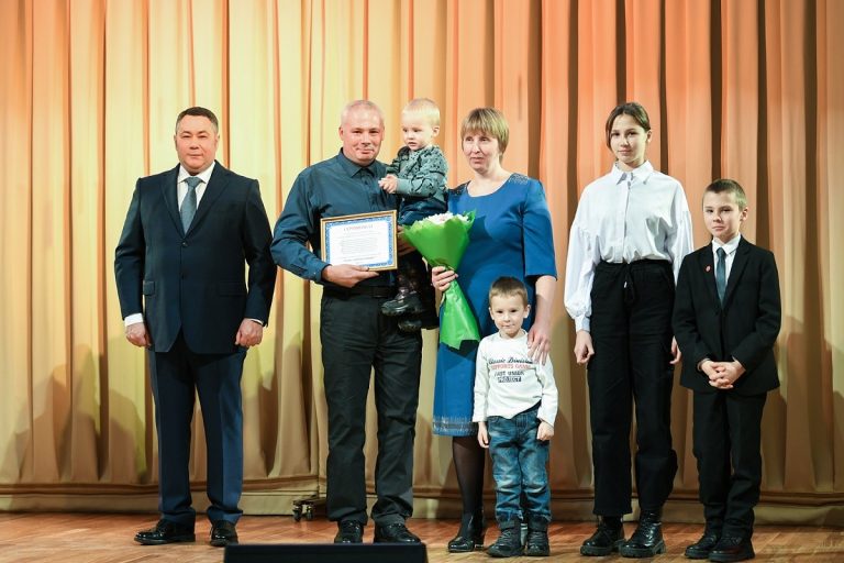 В Тверской области в преддверие Дня матери чествовали многодетные семьи