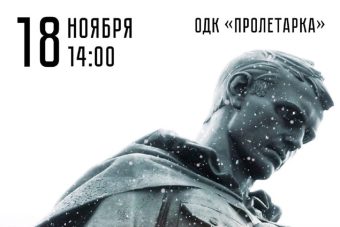 В Твери пройдет гала-концерт областного фестиваля патриотической песни