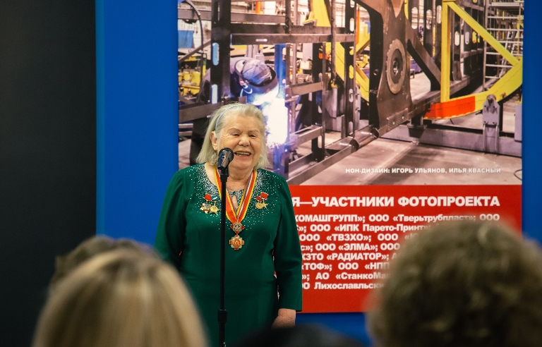 Фотовыставка «Лидеры промышленности Тверской области» открылась в Твери