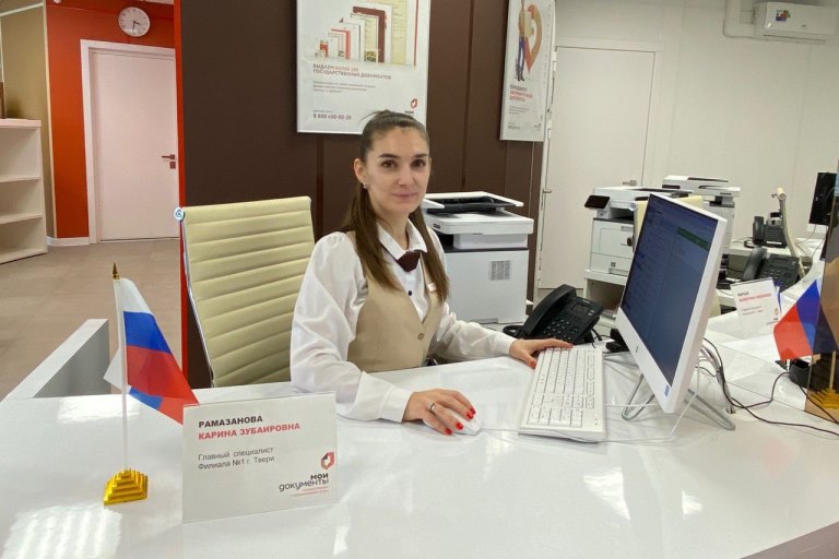 МФЦ Тверской области расширяет спектр услуг для решения вопросов сферы ЖКХ