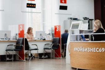 Центр «Мой бизнес» Тверской области подвел итог четырёхлетней работы