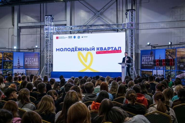 В Твери прошел Фестиваль студенческой культуры «Молодежный квартал»