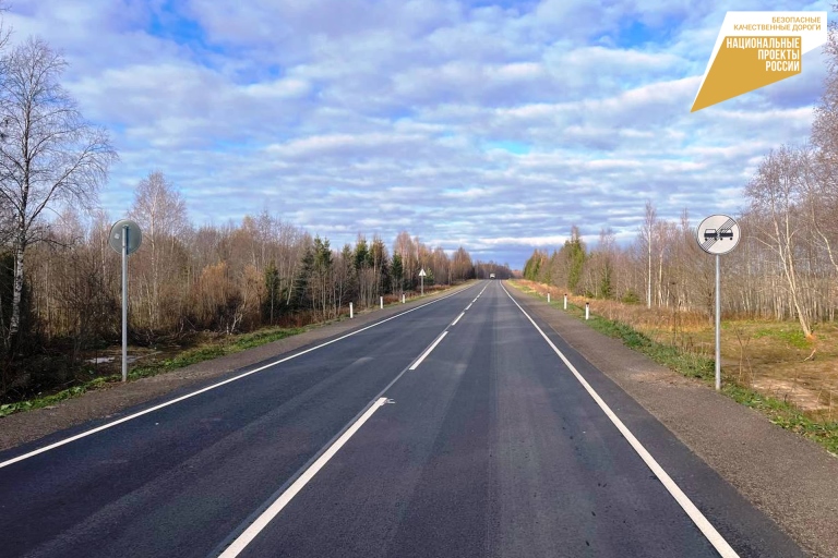 Отремонтирован участок дороги, соединяющей Тверскую и Вологодскую области