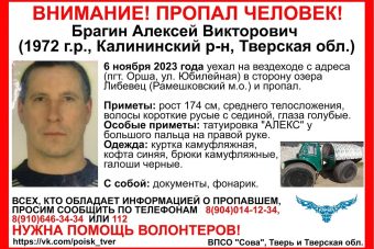 Житель Тверской области уехал на вездеходе и пропал