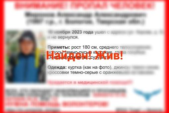 Найден 26-летний житель Тверской области, нуждающийся в медпомощи