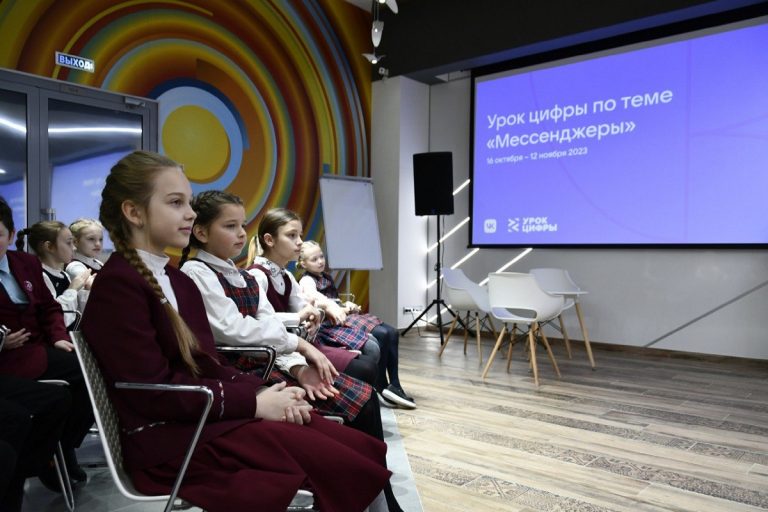 Тверские школьники освоили технологии мессенджеров на «Уроке цифры»