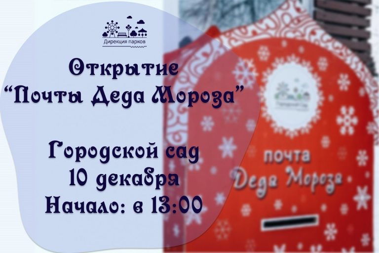ТОП - 5 событий Твери на 8 -10 декабря