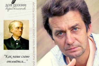 Жителей Твери приглашают на литературную программу, посвященную творчеству Тютчева
