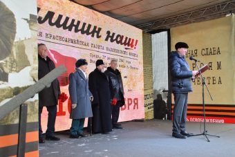 В Твери прошел митинг в честь 82-й годовщины освобождения города