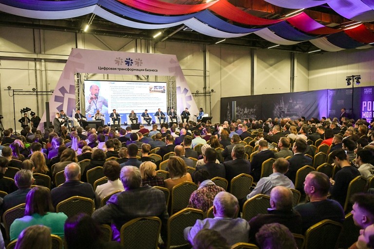 В Тверской области прошел масштабный форум «Цифровая трансформация бизнеса»