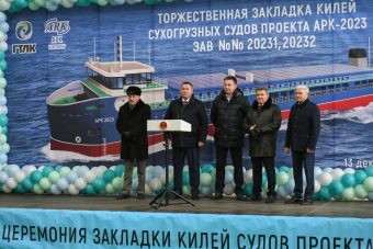 В Тверской области стартовало строительство сухогрузов для прохождения Беломоро-Балтийского канала с выходом в Белое море В Тверской области стартовало строительство сухогрузов для прохождения Беломоро-Балтийского канала с выходом в Белое море