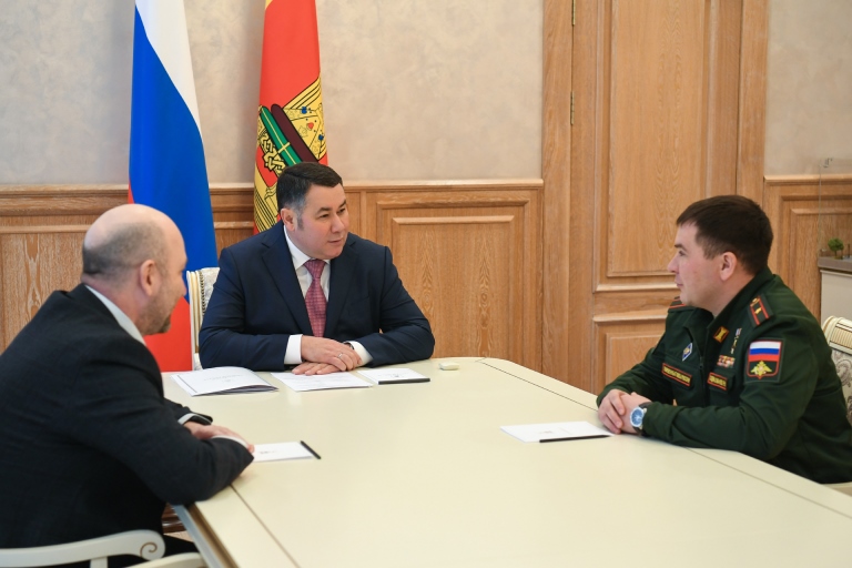Губернатор Тверской области провел встречу с Героем России