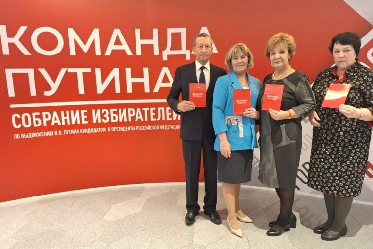 Учителя Тверской области поддержали самовыдвижение Владимира Путина на выборы 2024 года