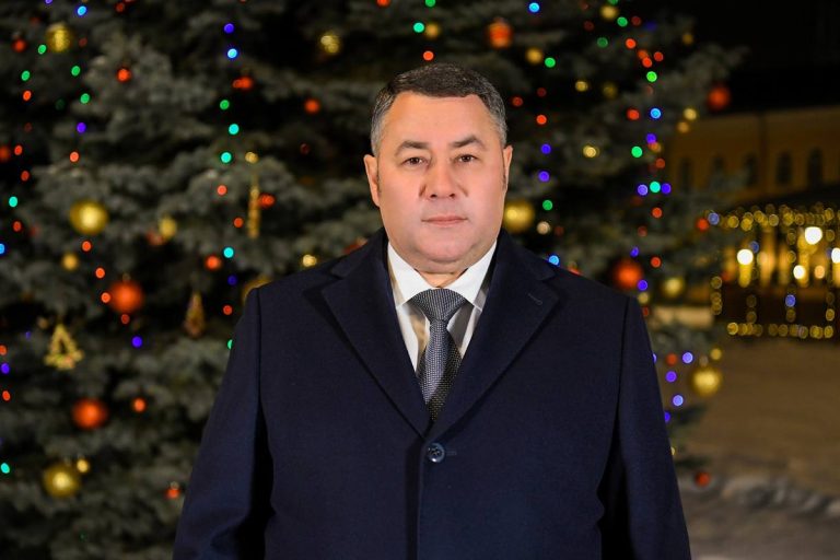 Игорь Руденя поздравил жителей Верхневолжья с Новым годом