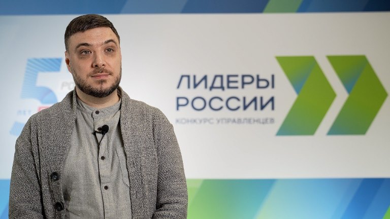 Представители Тверской области участвуют в финальном этапе V сезона конкурса «Лидеры России»