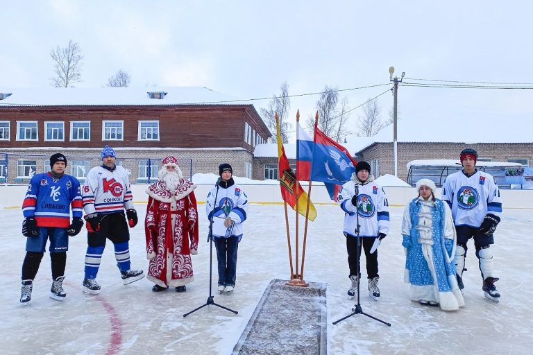 В Сонково открылся новый ледовый корт