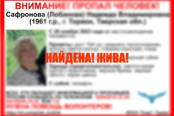 Найдена 62-летняя женщина, пропавшая в Тверской области