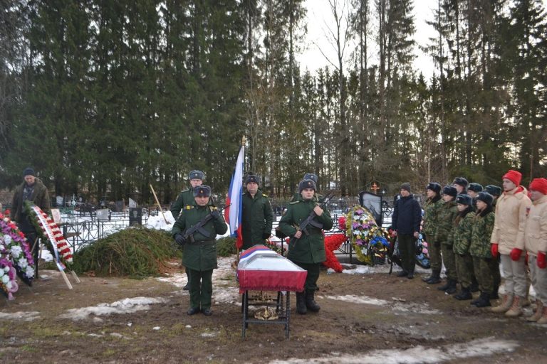 В Тверской области простились с участником СВО