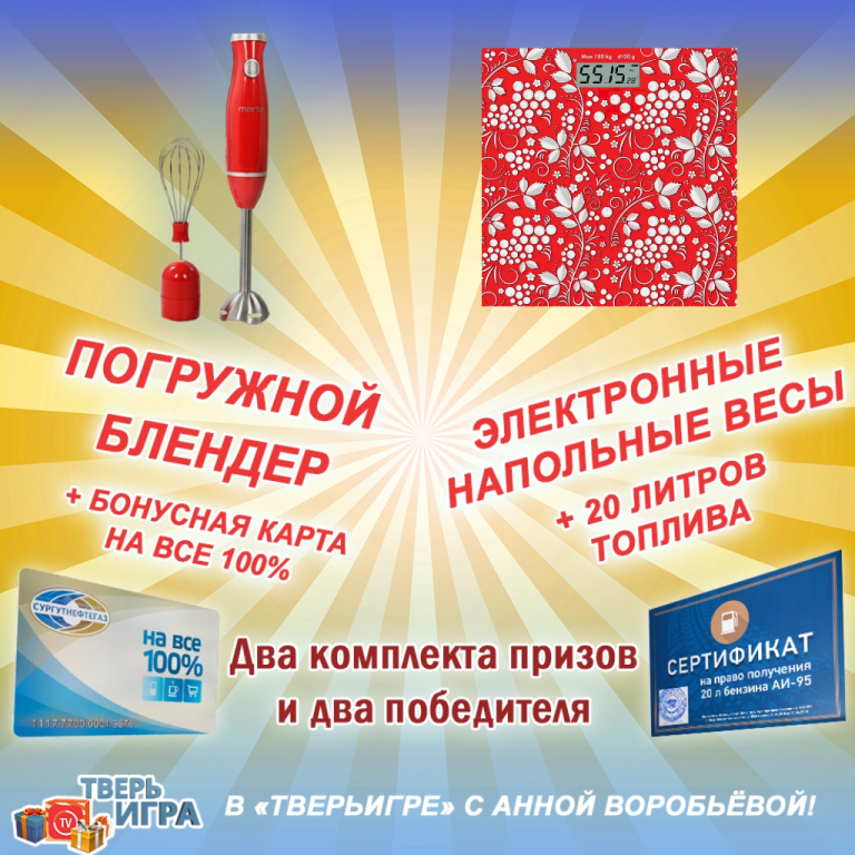 «Тверьигра»: это учреждение открылось незадолго до отмены крепостного права
