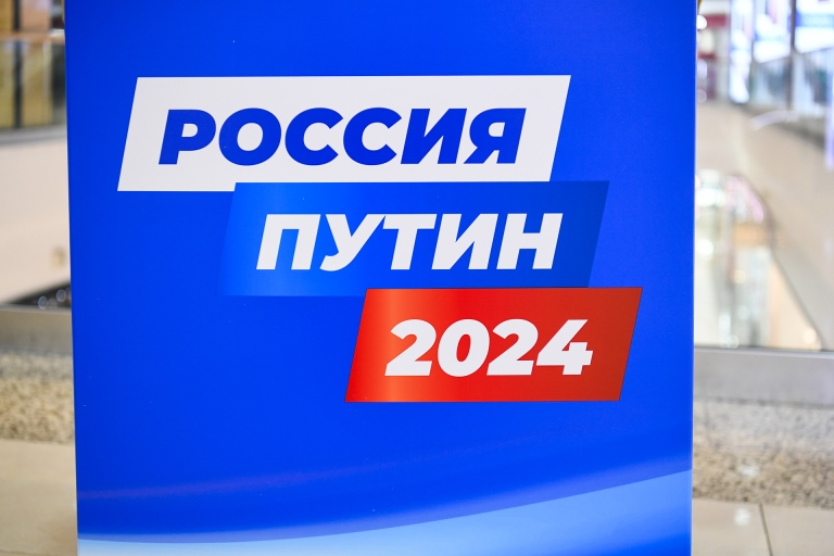 В Тверской области идет сбор подписей в поддержку Владимира Путина на президентских выборах
