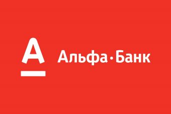 Работа альфа банка сегодня. Работа альфа банка сегодня. Расписание банка альфа банк. Режим работы алиф банк. Работа альфа банка сегодня.