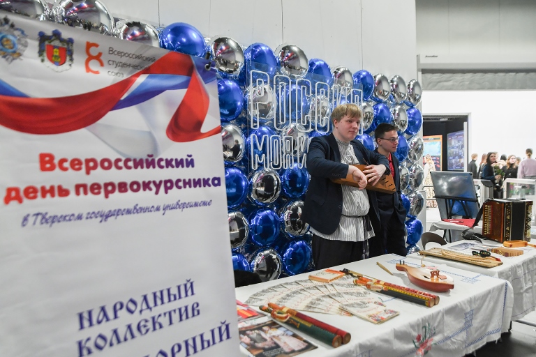 Губернатор Руденя: «Молодежь – это большая созидательная сила Верхневолжья»