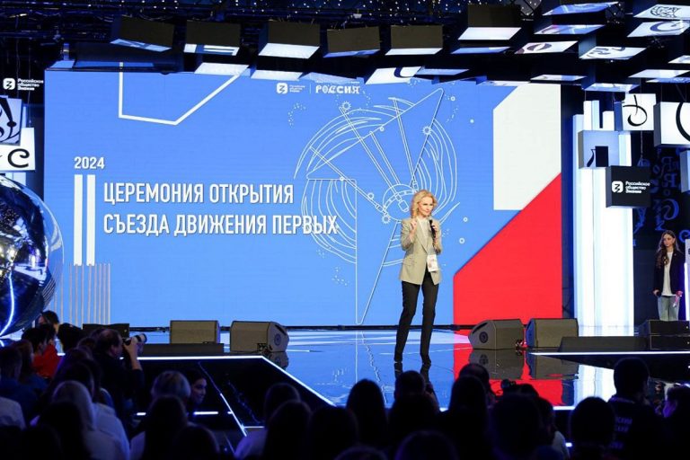 Школьники и студенты Верхневолжья участвуют во II Съезде Движения Первых
