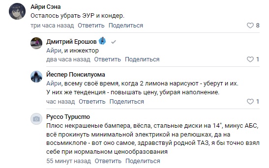 Назад в будущее: в России начались продажи Lada Vesta без подушек безопасности