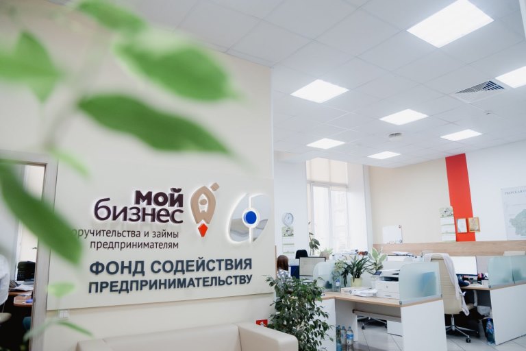 Фонд содействия предпринимательству Тверской области обеспечил рекордную поддержку бизнеса
