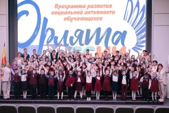 Более 40 тысяч школьников Тверской области являются «Орлята России»