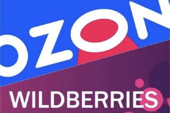ФАС признала доминирующими монополистами Wildberries и Ozon на рынке онлайн-торговли