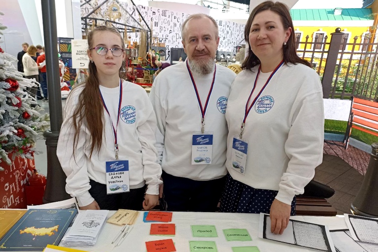Многодетные семьи из Тверской области участвуют в мероприятиях Всероссийского форума «Родные – Любимые»