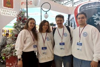Многодетные семьи из Тверской области участвуют в мероприятиях Всероссийского форума «Родные – Любимые»
