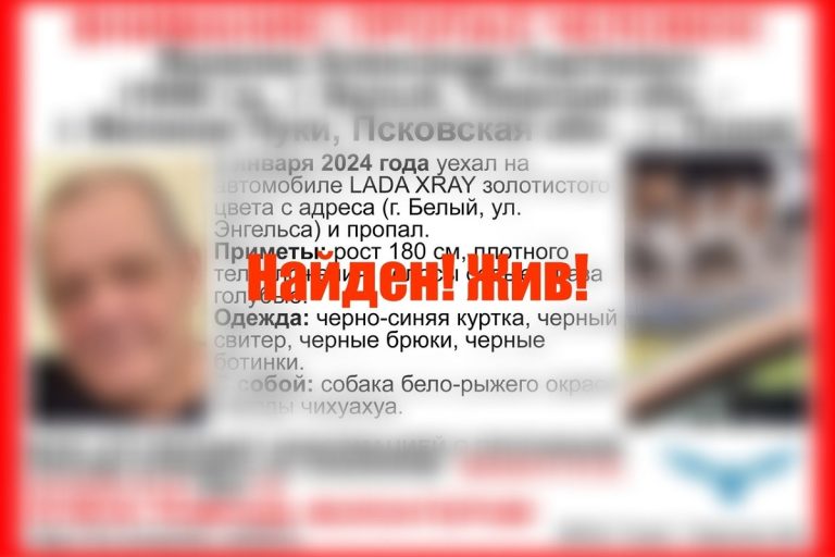 Найден мужчина с собачкой, пропавший в Тверской области Найден мужчина с собачкой, пропавший в Тверской области