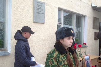 В Тверской области на колледже установили памятную доску в честь 25-летнего участника СВО