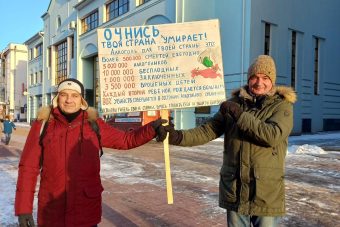 «Трезвая Тверь»: в центре города 1 января люди молились о трезвости «Трезвая Тверь»: в центре города 1 января люди молились о трезвости