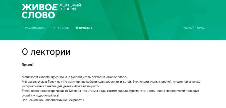 Тверское сообщество признано иностранным агентом