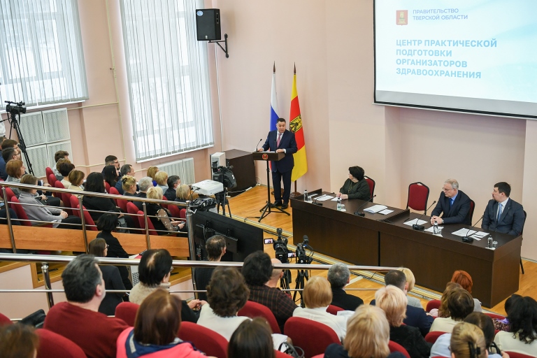 Губернатор Руденя провел встречу с главными врачами Тверской области